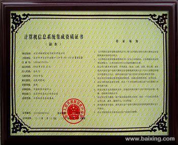 濟(jì)南市專(zhuān)利號(hào)、商標(biāo)注冊(cè)、雙軟認(rèn)證及系統(tǒng)集成咨詢(xún)服務(wù)詳解