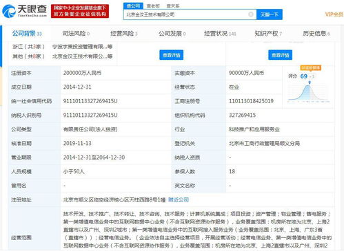子公司與阿里云達(dá)成合作 龍宇燃油強(qiáng)勢漲停 計算機(jī)系統(tǒng)集成服務(wù)迎新機(jī)